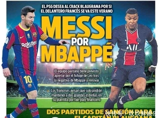 凯拉特中场阿拉德：攻破国米球门是我一生最美好的时刻（凯拉特中场阿拉德回忆破门国米：那一刻是我一生最美好的瞬间）