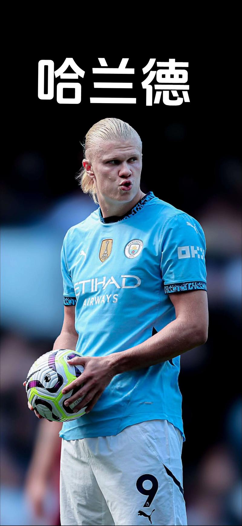 王上源赛前喊话：比赛为河南球迷而踢，争取让成都球迷把嘴闭上（王上源赛前表态：为河南球迷而战，力争让成都球迷无话可说）